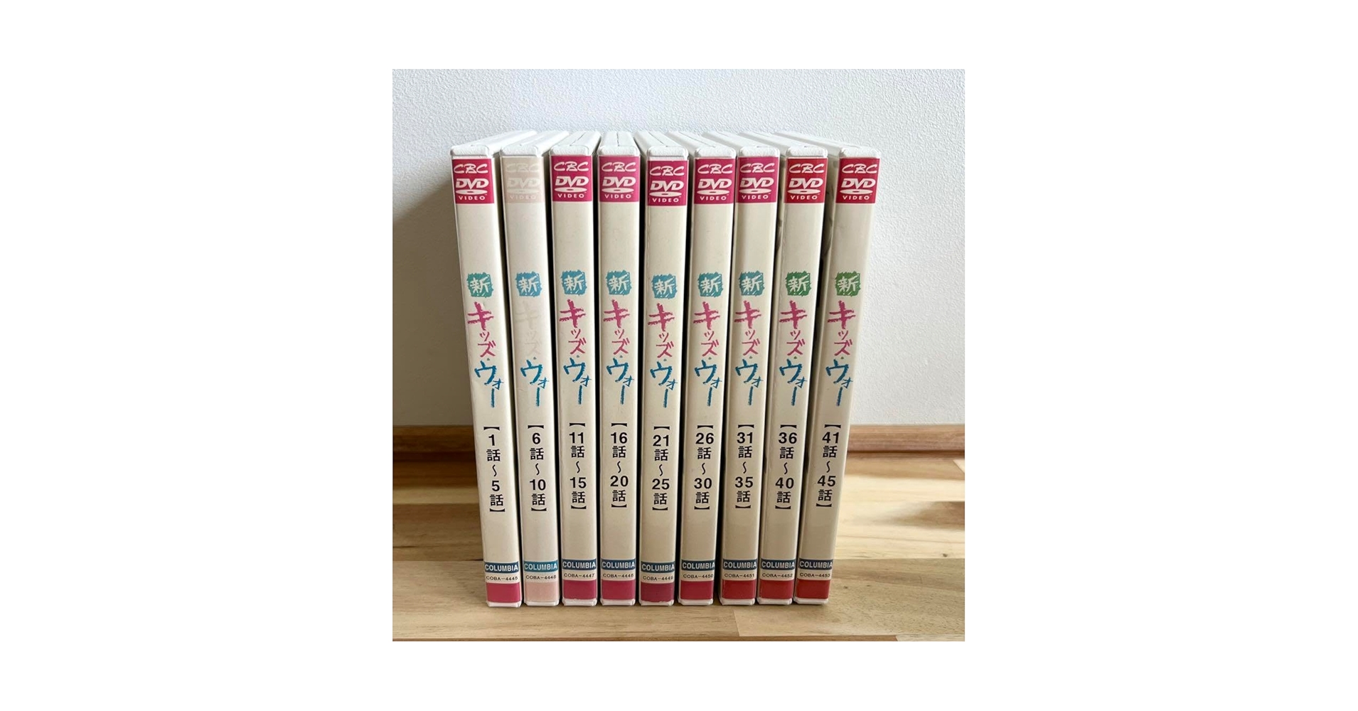 Amazon.co.jp: 新キッズウォー DVD 全9巻セット 大河内奈々子